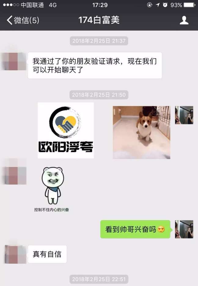 聊天神技！发散性思维！-恋爱撩妹网-聊天话术|脱单方法|约会技巧|哄女生|牵手探探微信聊天案例|