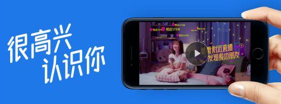 最新撩妹软件排名：陌陌＜探探＜积目＜flow…