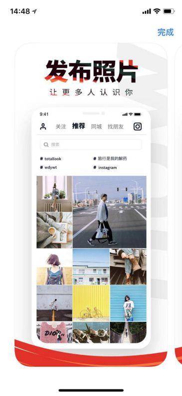 最新撩妹软件排名：陌陌＜探探＜积目＜flow…