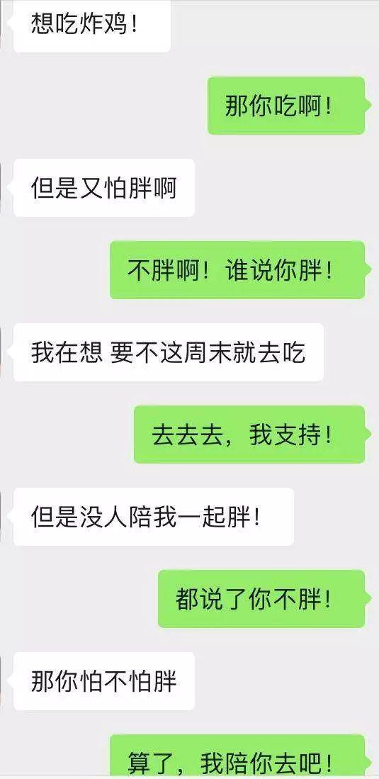 女人到底想要还是不想要，看这个就知道了