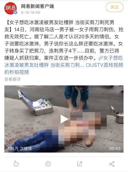 恋爱吗?说错话直接捅死那种! 恋爱吗?说错话直接捅死那种!