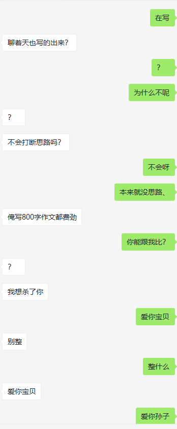 把妹子舔开心了,可我为什么还是不快乐呢 把妹子舔开心了,可我为什么还是不快乐呢