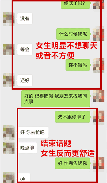 男生想脱单找女朋友？你需要耍点小心机！