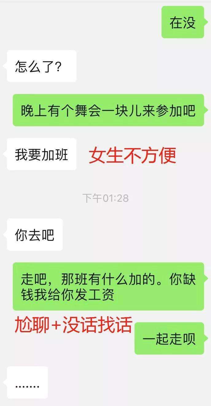 微信聊天用这三招，快速把女生聊成女朋友-恋爱撩妹网-聊天话术|脱单方法|约会技巧|哄女生|牵手探探微信聊天案例|