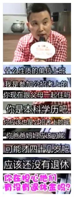 这些恋爱奇葩正在榨干你，90%的人都经历过！