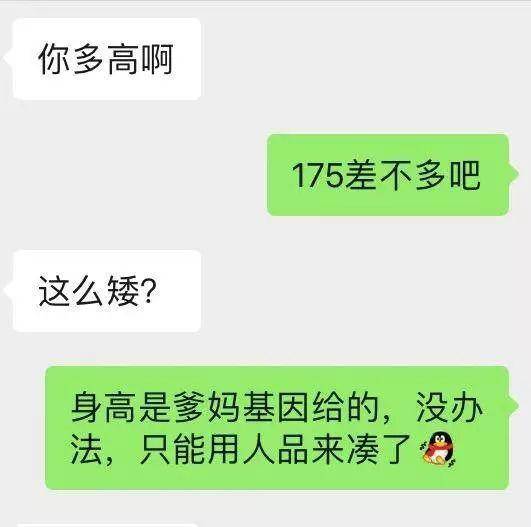 总不知道和女生聊什么？教你一招解锁万能话题！