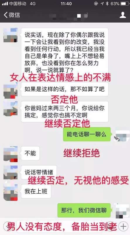 追女生聊天技巧-让你快速找到女朋友