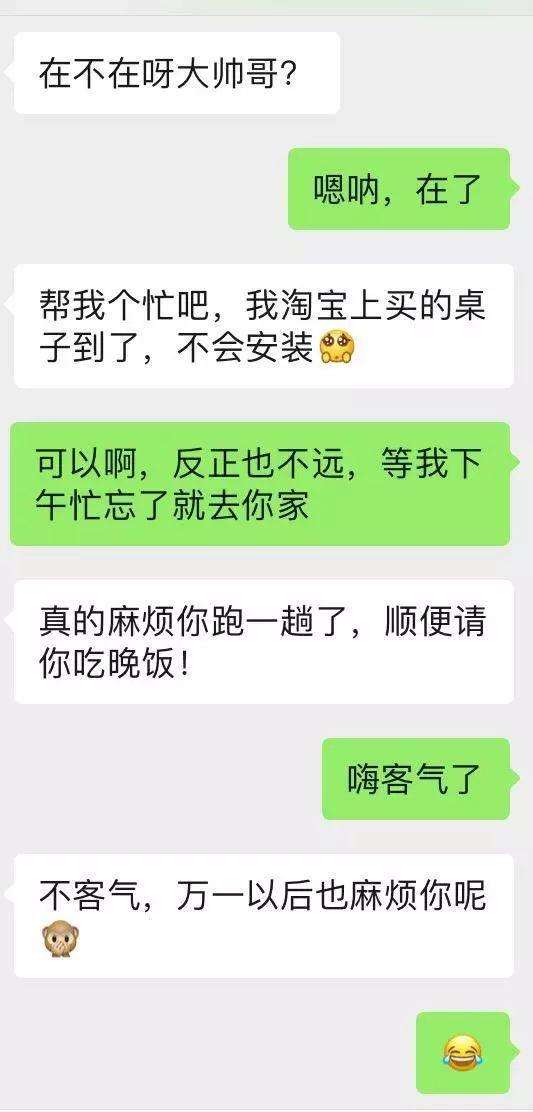 从这3点，判断妹子对你有没有动情