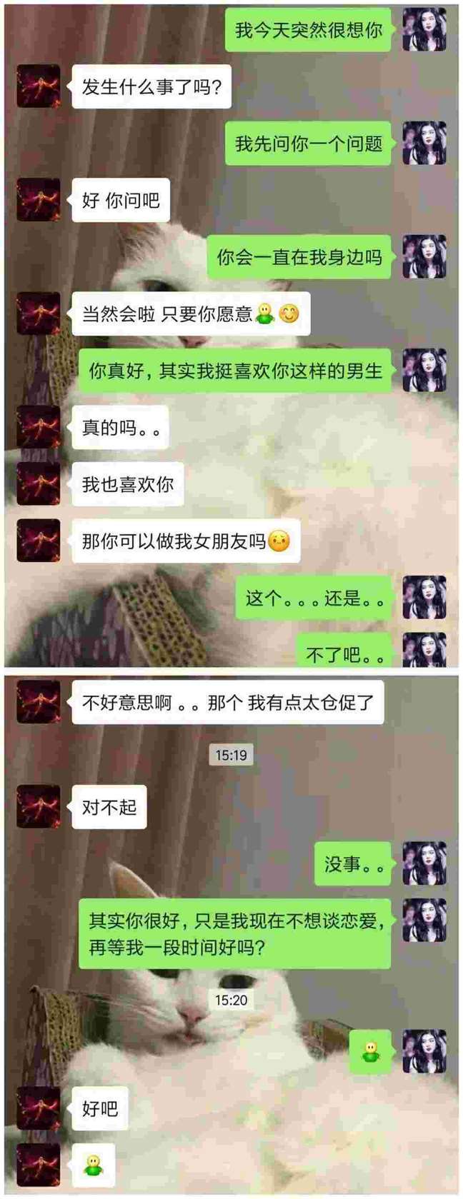 女生撩汉攻略108式,手段究竟有多高明? 女生撩汉攻略108式,手段究竟有多高明?