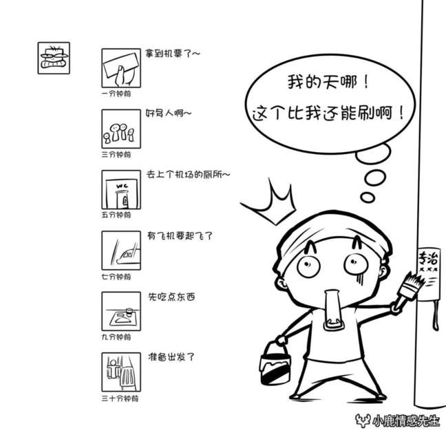 微信头像换成这种，撩妹更容易