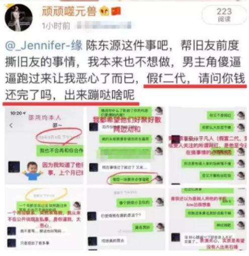 假扮富二代在线撩妹,恋爱期间出轨几十人,套路比海深! 假扮富二代在线撩妹,恋爱期间出轨几十人,套路比海深!