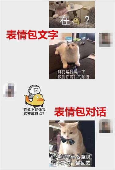 遇到高冷女生，如何扭转聊天局面？！