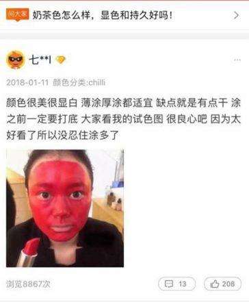 女人买买买的1000种翻车现场,只会为女神刷卡掏钱的男人,真的很LOW 女人买买买的1000种翻车现场,只会为女神刷卡掏钱的男人,真的很LOW