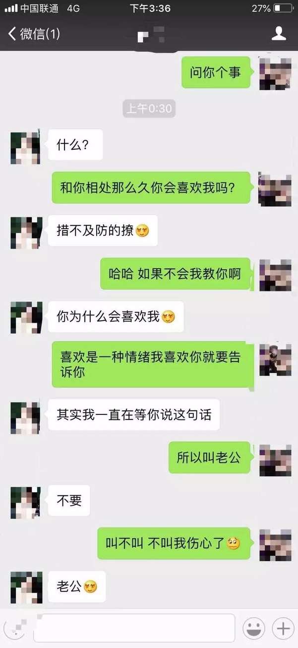 为什么你们聊了那么久，还只是朋友？