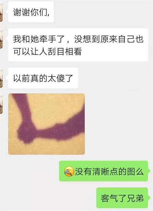 怕了?怂了?遇见高分女生不敢撩?你应该是没看过这篇文章! 怕了?怂了?遇见高分女生不敢撩?你应该是没看过这篇文章!