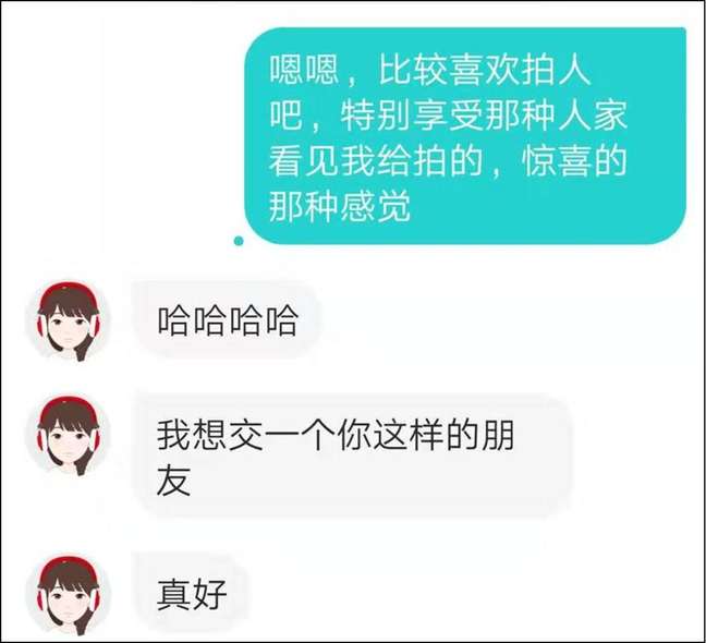 怕了？怂了？遇见高分女生不敢撩？你应该是没看过这篇文章！