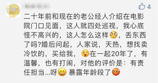你眼中的低成本撩妹，不如说是见面就想一起睡