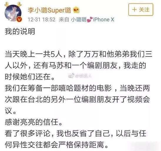 #李小璐 Pgone#输了天下赢了她？亲上了？从情感的专业角度分析一下