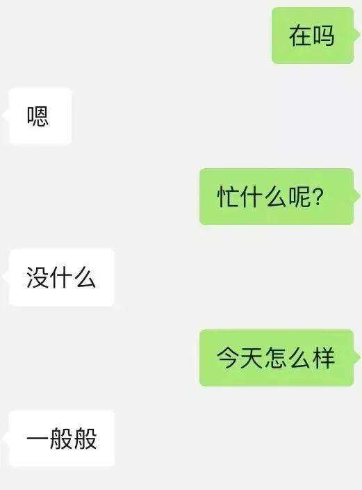 不要再瞎猜她喜不喜欢你了，教你看女生是否喜欢你的技巧！