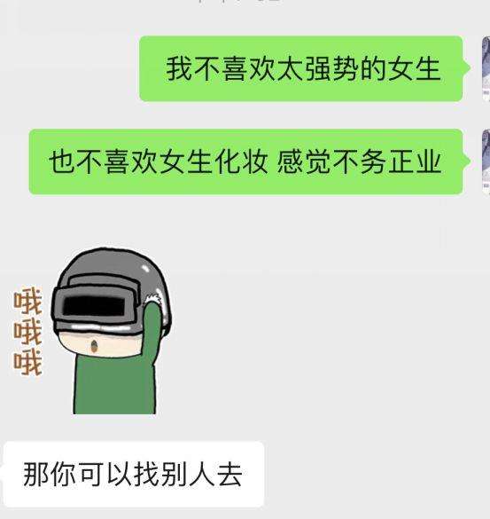 如何有条件的筛选女生? 如何有条件的筛选女生?