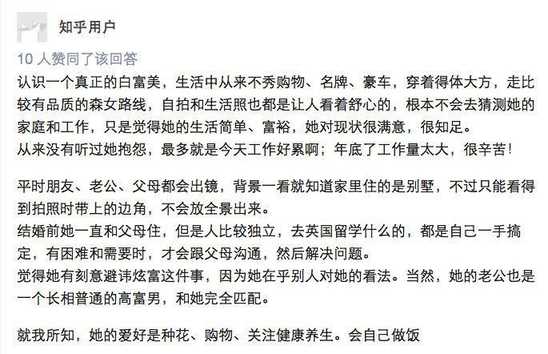 遇到要红包的女生，这样反败为胜制服她！