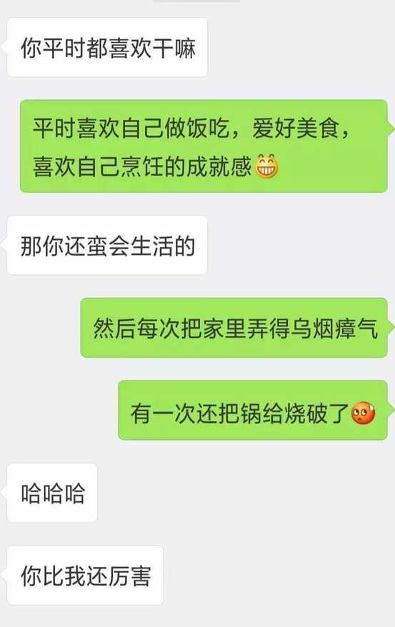 掌握这三个聊天技巧，让女生跟你聊天停不下来-恋爱情感网|把妹聊天技巧|追女生聊天案例|约会技巧|邀约表白|提高情商|分手挽回|婚姻修复|