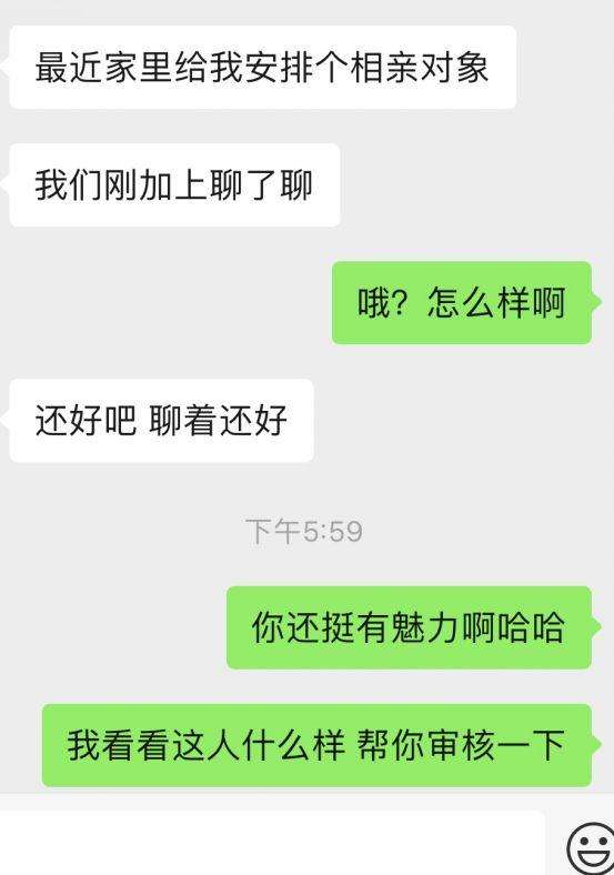学会这六种方法，轻松破解女生废测！