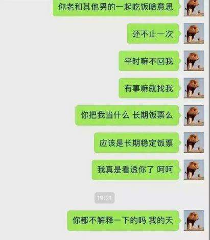 女人为什么难追？你去问舔狗啊，他惯的