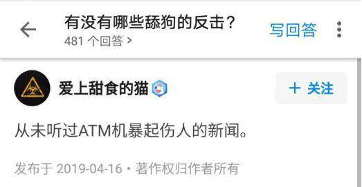 女人为什么难追？你去问舔狗啊，他惯的