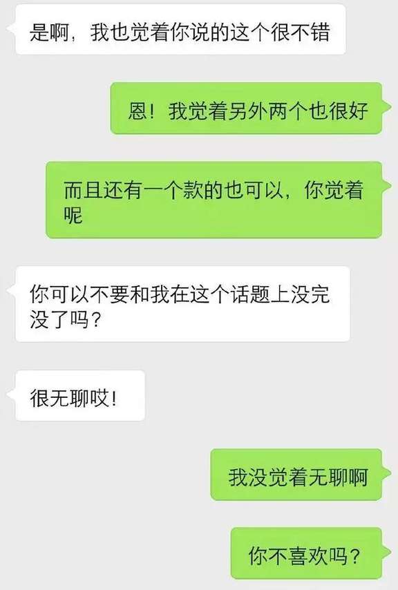 女人说：“今晚来我家吧”，如果你答应了，女生就不会让你去了-恋爱撩妹网-聊天话术|脱单方法|约会技巧|哄女生|牵手探探微信聊天案例|