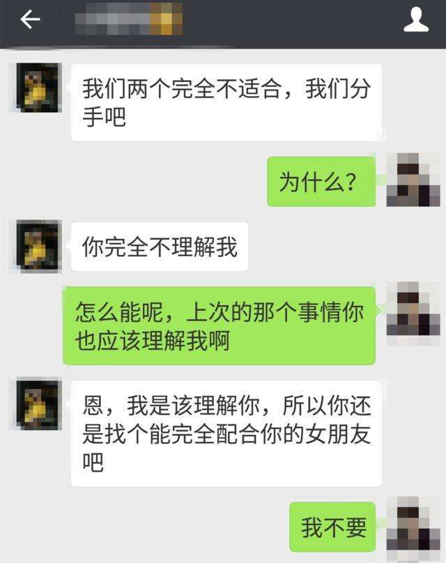 这几招聊天调情不会，怎么让心仪的女生喜欢上你