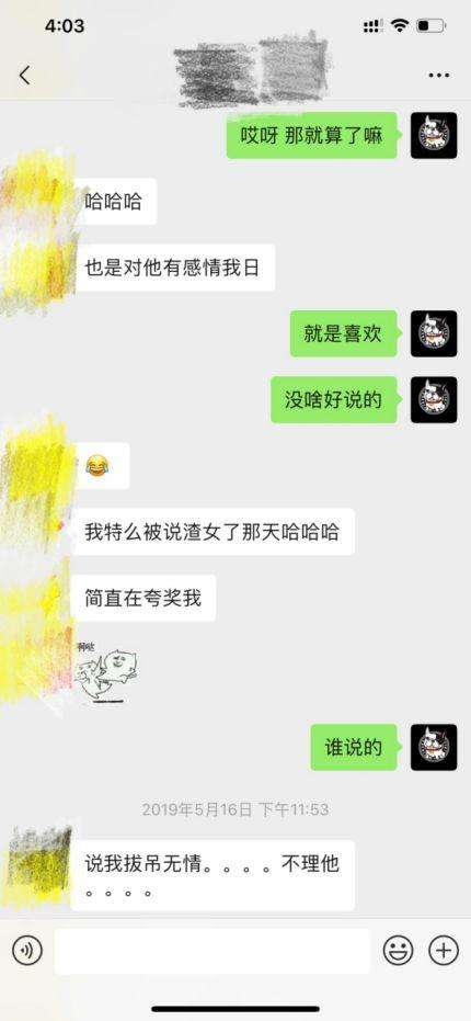 面对女玩家和高分女，你该怎么聊天？