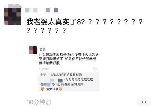 渣女爱玩，婊子逐利。-恋爱撩妹网-聊天话术|脱单方法|约会技巧|哄女生|牵手探探微信聊天案例|
