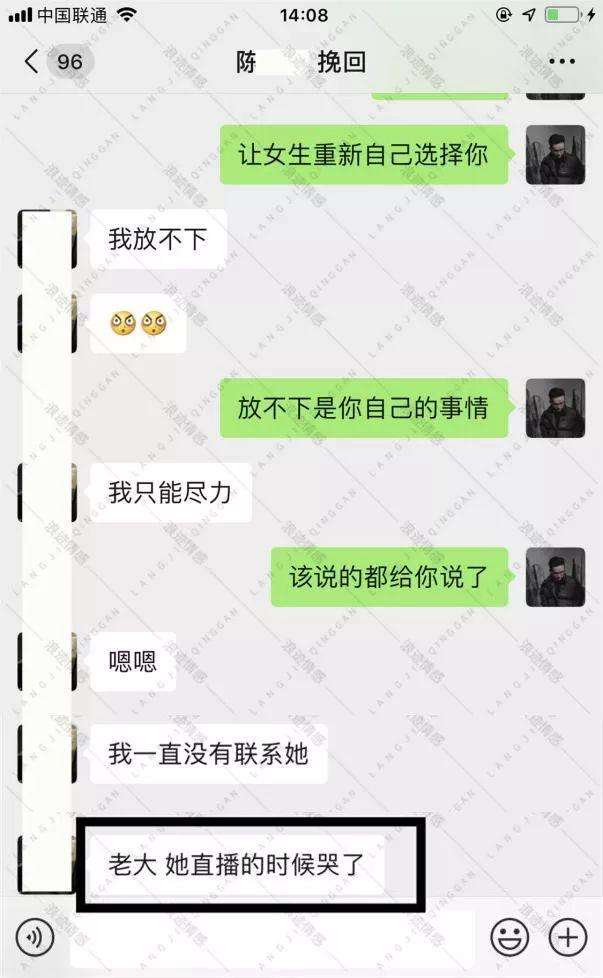 反“绿帽”行动 ，拯救“劈腿”女友