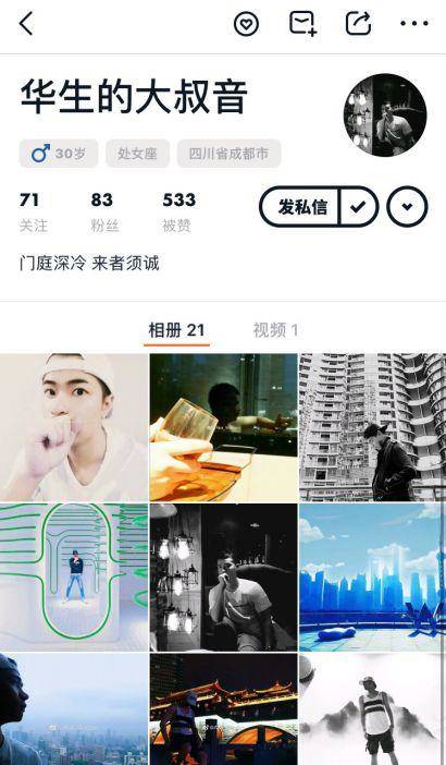 最新撩妹软件排名：陌陌＜探探＜积目＜flow…-恋爱撩妹网-聊天话术|脱单方法|约会技巧|哄女生|牵手探探微信聊天案例|