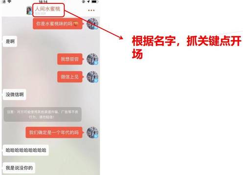 最新撩妹软件排名：陌陌＜探探＜积目＜flow…