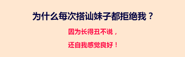 他是这座城市里最会搭讪的人，90%的女生都愿意加他为好友（涨姿势）-恋爱撩妹网-聊天话术|脱单方法|约会技巧|哄女生|牵手探探微信聊天案例|