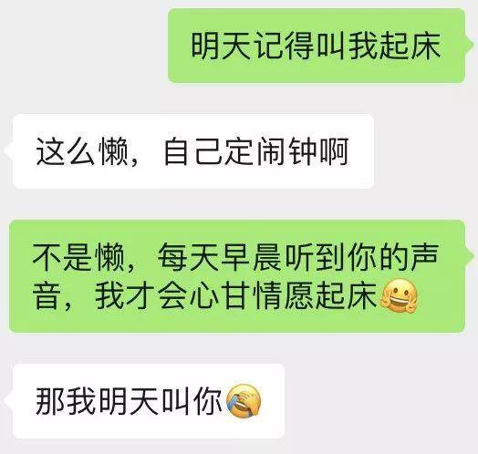 聊天用这2个技巧，让她心甘情愿叫你老公