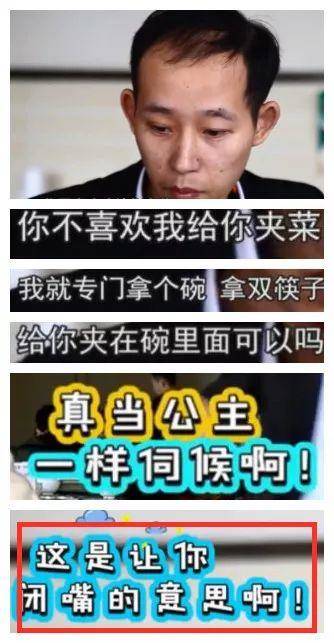 这些恋爱奇葩正在榨干你，90%的人都经历过！
