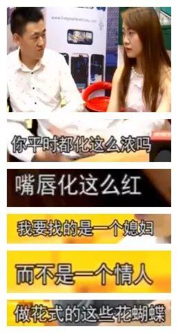 这些恋爱奇葩正在榨干你，90%的人都经历过！