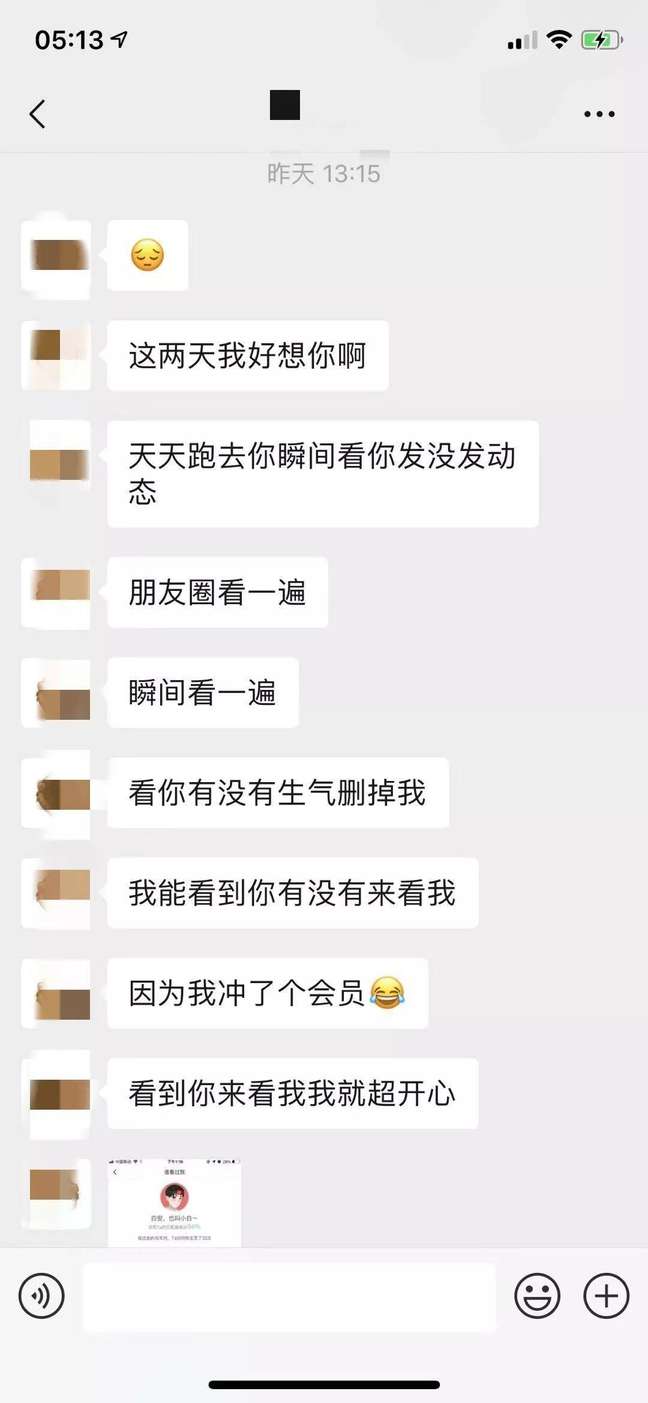 生而为人却活成舔狗，给我一次机会，我想当男神！