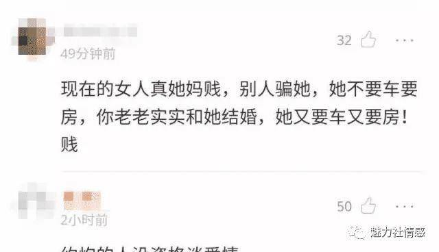 妹子最反感讨厌的四种行为，全中的百分百是屌丝