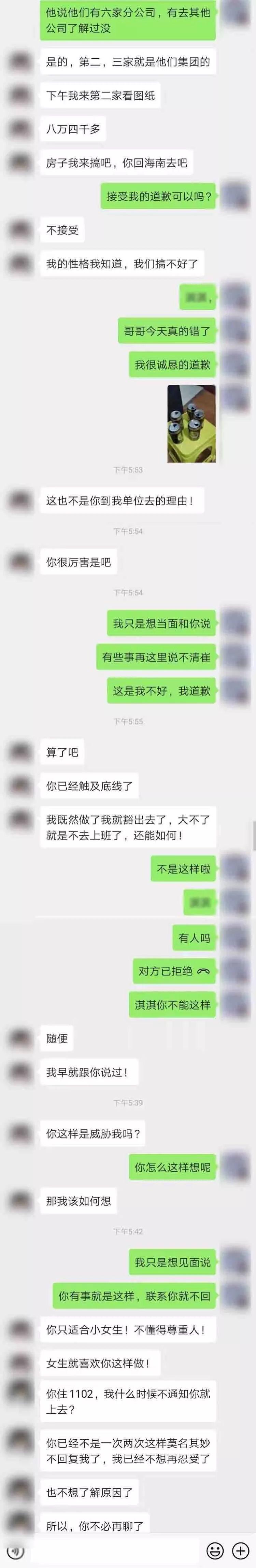 心态崩了，女友又要分手，我该怎么办｜24小时极速挽回实录