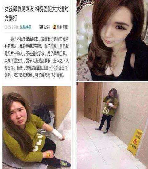 轰动日本10年的毒妇,情感诈骗一亿元,丑女的套路有多深? 轰动日本10年的毒妇,情感诈骗一亿元,丑女的套路有多深?