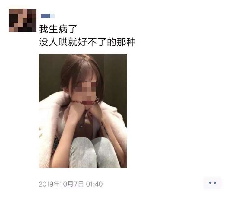 读心术！只要妹子发这6类朋友圈任何一类，立马撩她