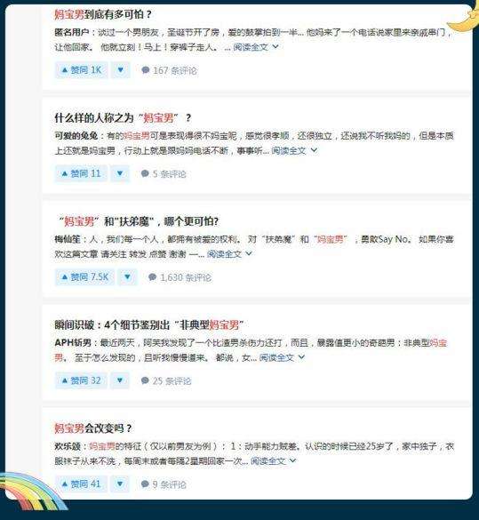 男生什么行为在女生眼里很幼稚? 男生什么行为在女生眼里很幼稚?