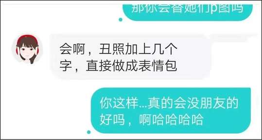 怕了?怂了?遇见高分女生不敢撩?你应该是没看过这篇文章! 怕了?怂了?遇见高分女生不敢撩?你应该是没看过这篇文章!