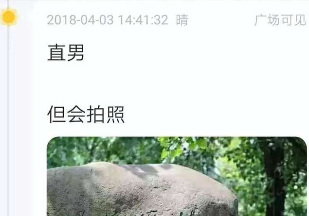 怕了?怂了?遇见高分女生不敢撩?你应该是没看过这篇文章! 怕了?怂了?遇见高分女生不敢撩?你应该是没看过这篇文章!