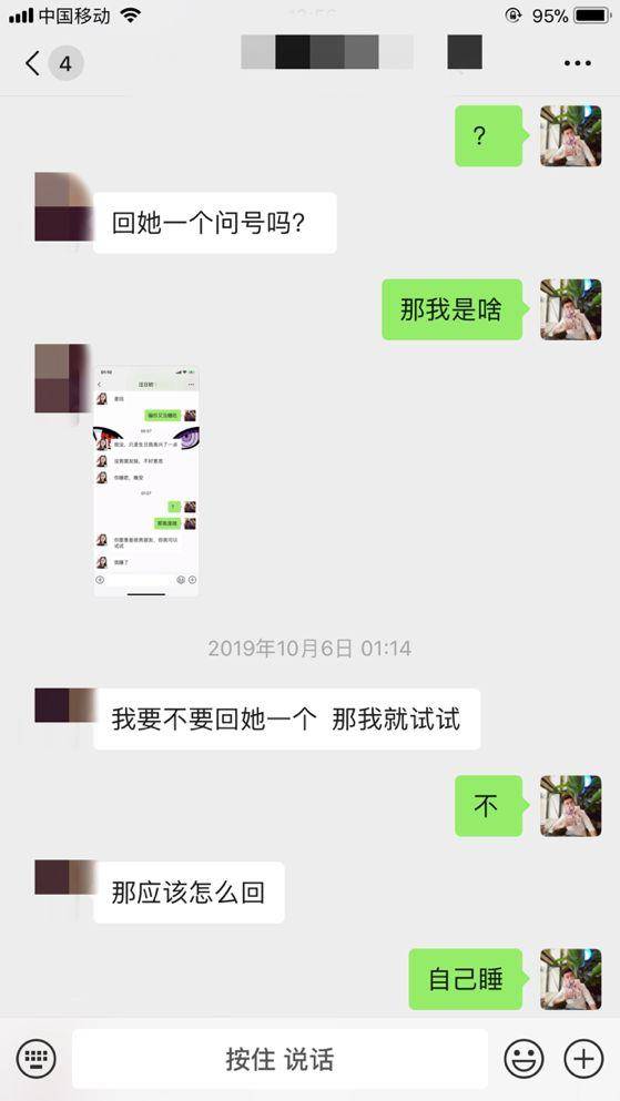 当怦然心动出现时，你该如何定点狙击女生（全程把妹干货）