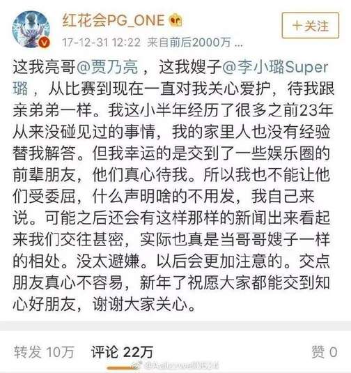 #李小璐 Pgone#输了天下赢了她？亲上了？从情感的专业角度分析一下